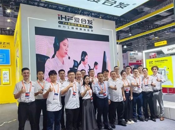 愛合發(fā)華東團(tuán)隊(duì)