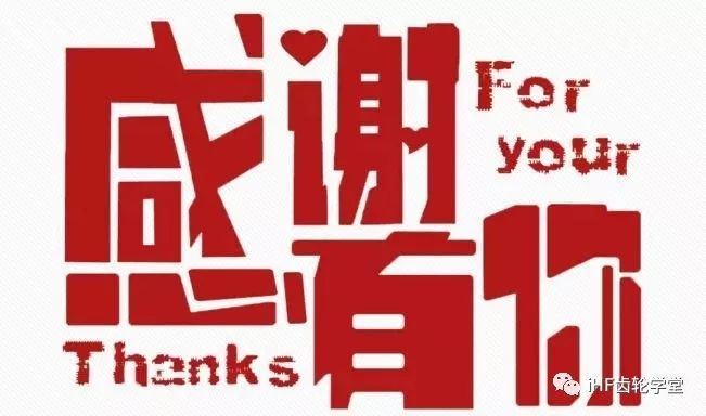 本次培訓(xùn)圓滿結(jié)，感謝有您關(guān)注！