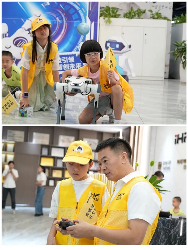 機(jī)器狗體驗(yàn)