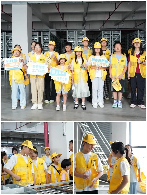 學(xué)生參觀智能倉(cāng)儲(chǔ)